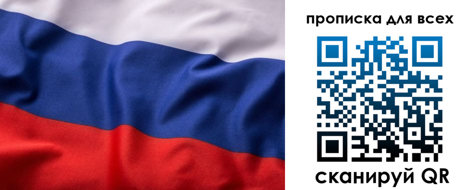 временная регистрация законно в Кирове