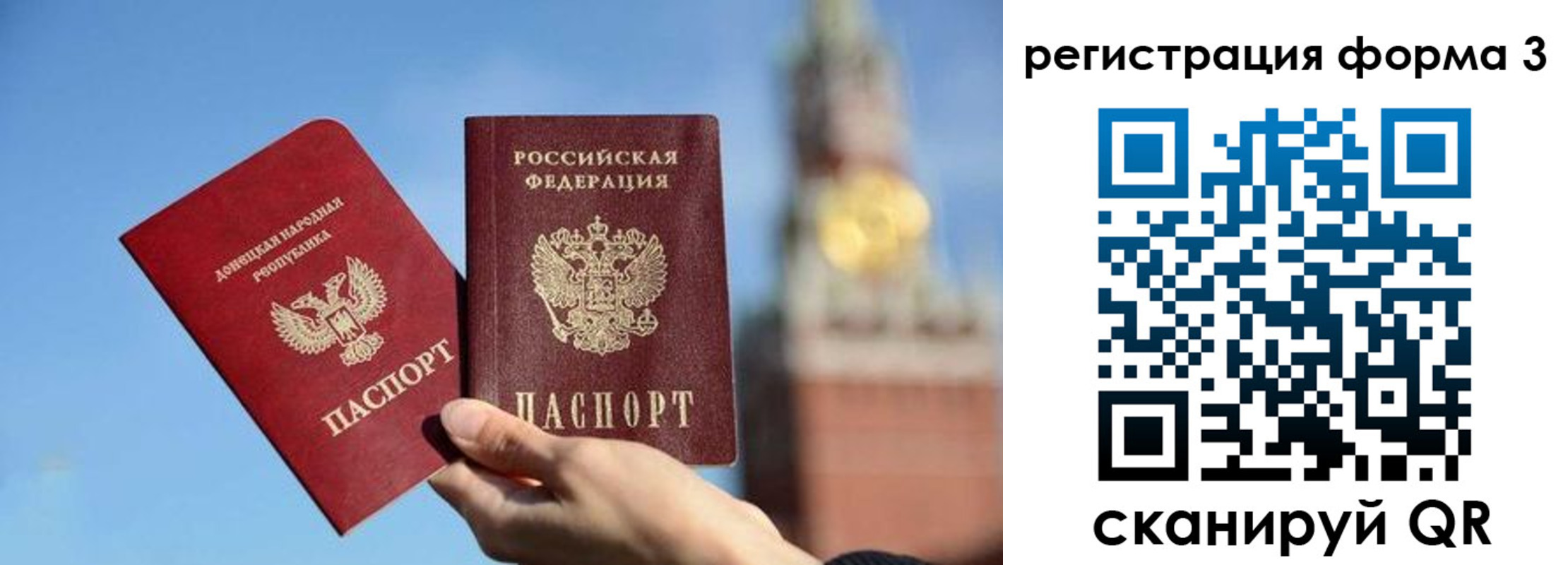 прописка в квартире в Кирове