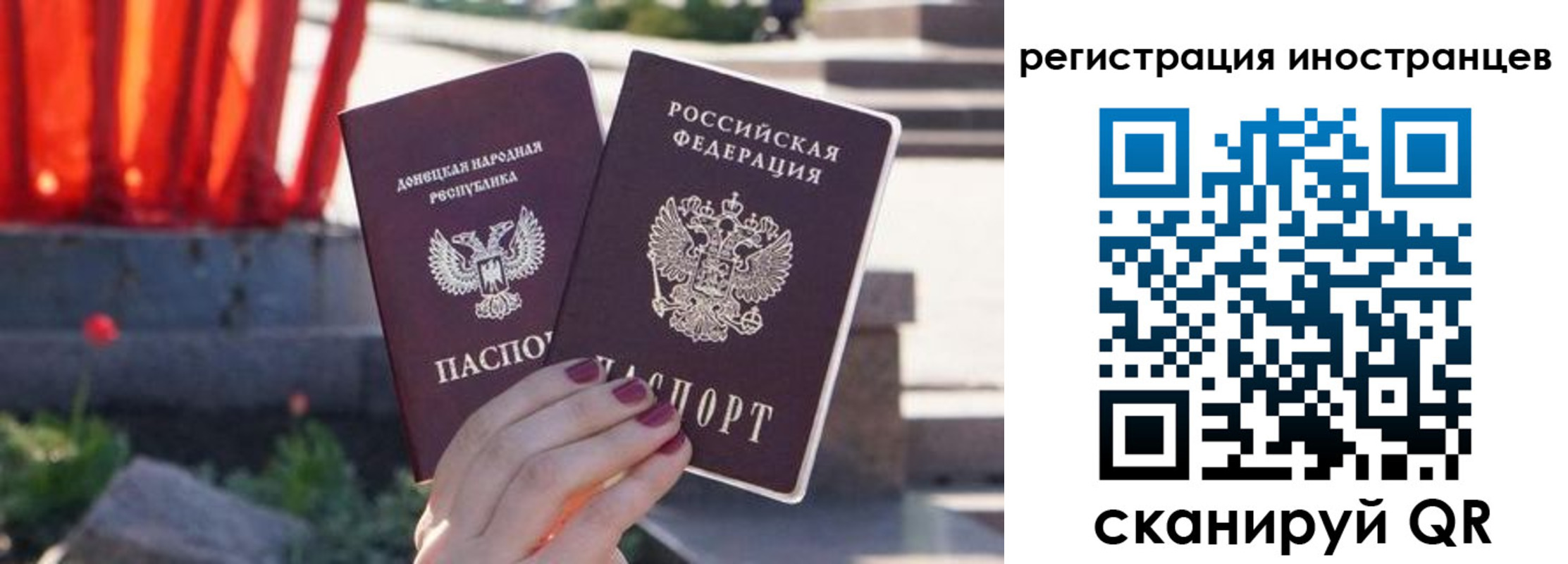 прописка регистрация в Кирове